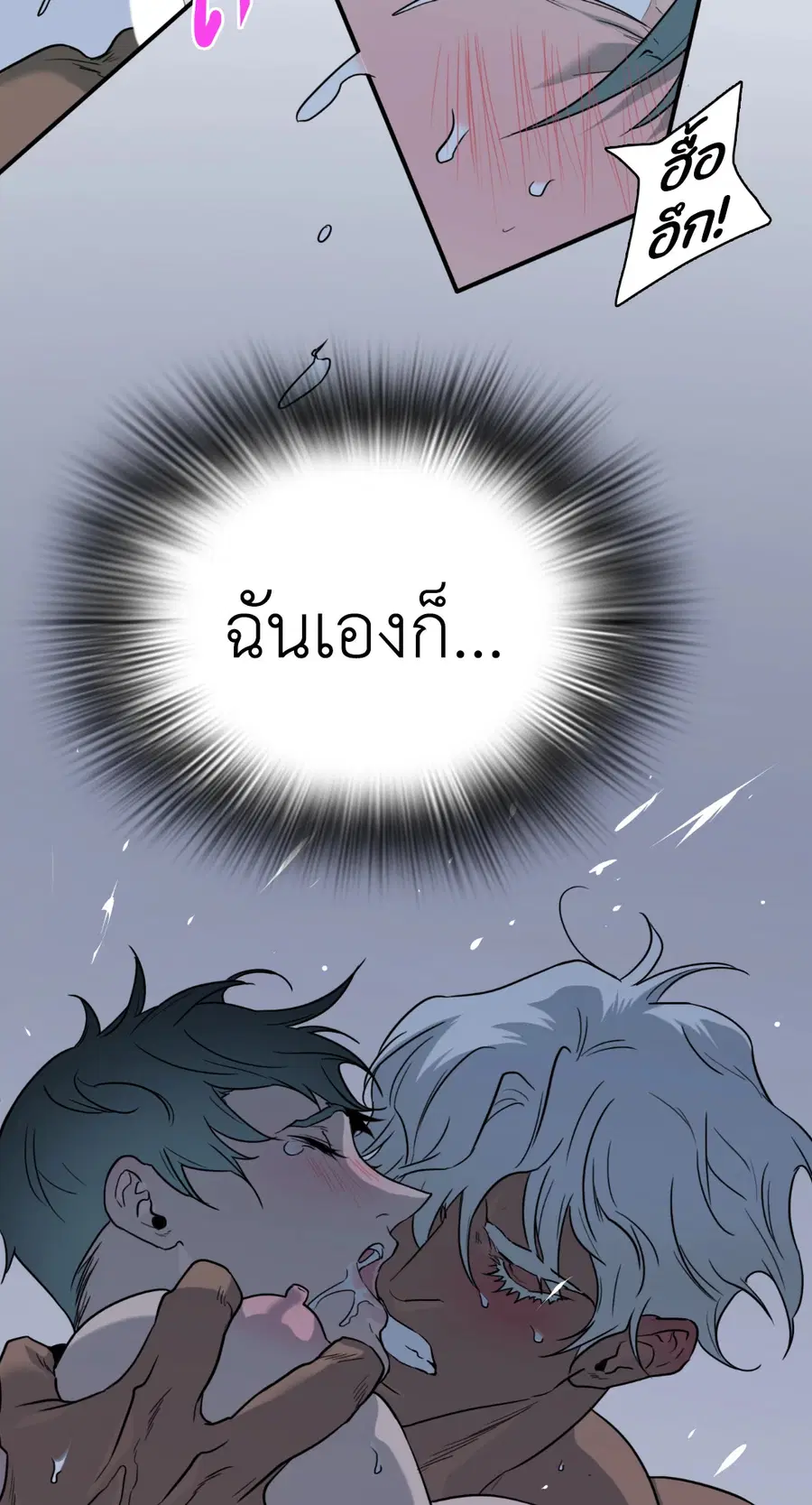 หน้า 69 จาก 115