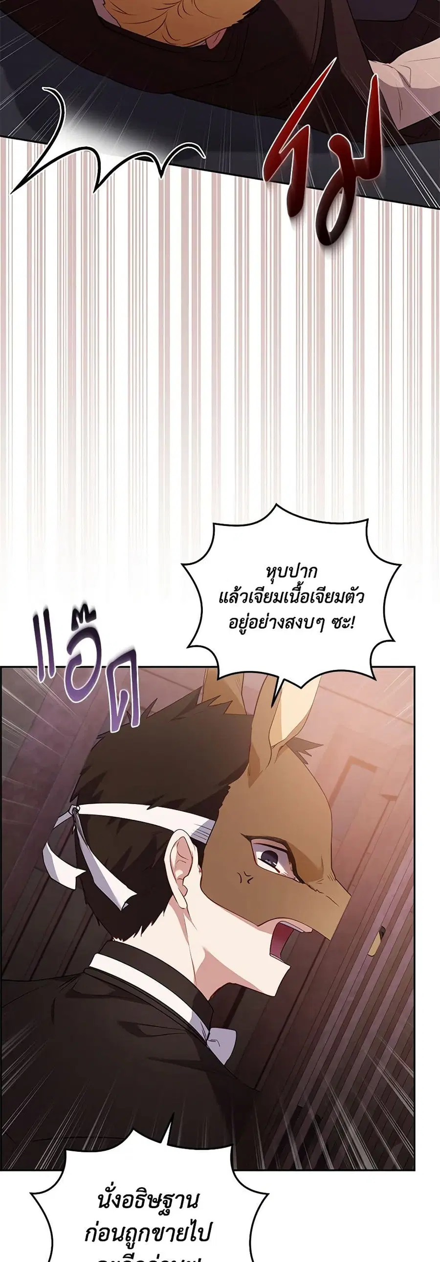 หน้า 33 จาก 44