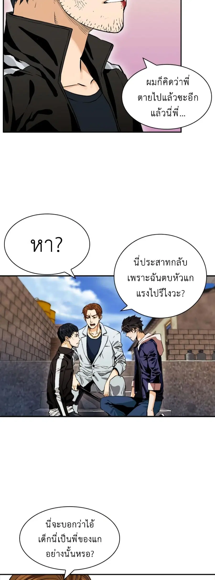 หน้า 30 จาก 73