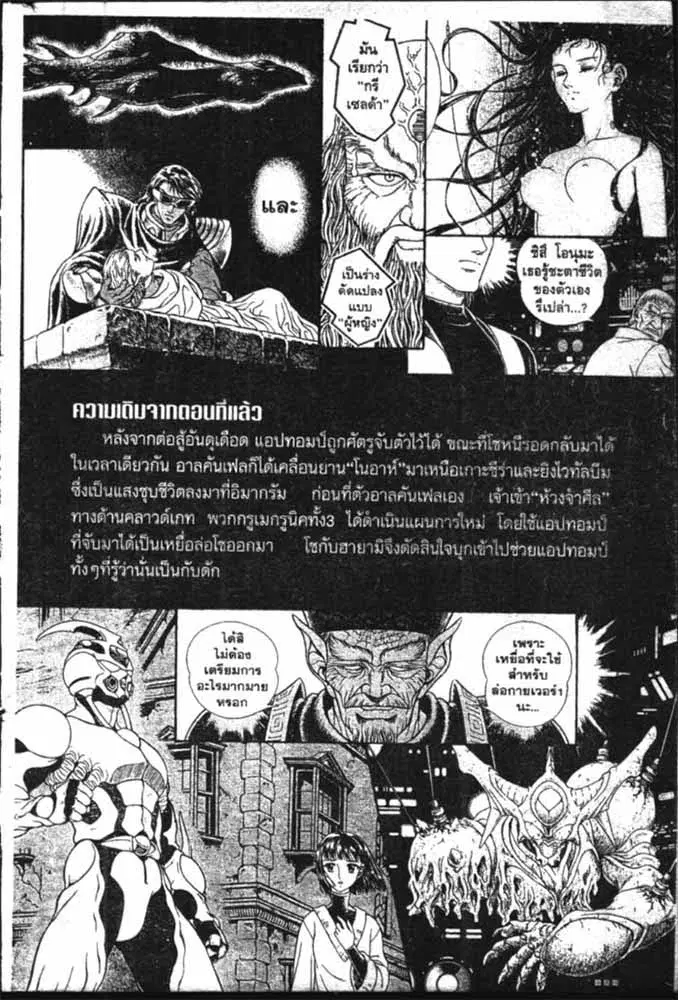 หน้า 23 จาก 29