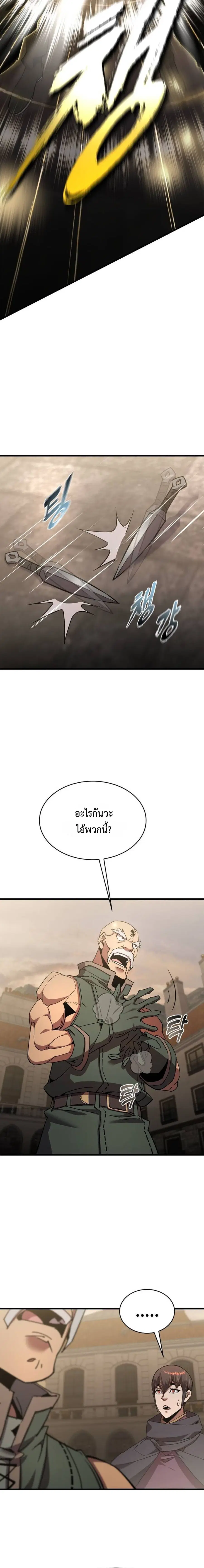 หน้า 7 จาก 33