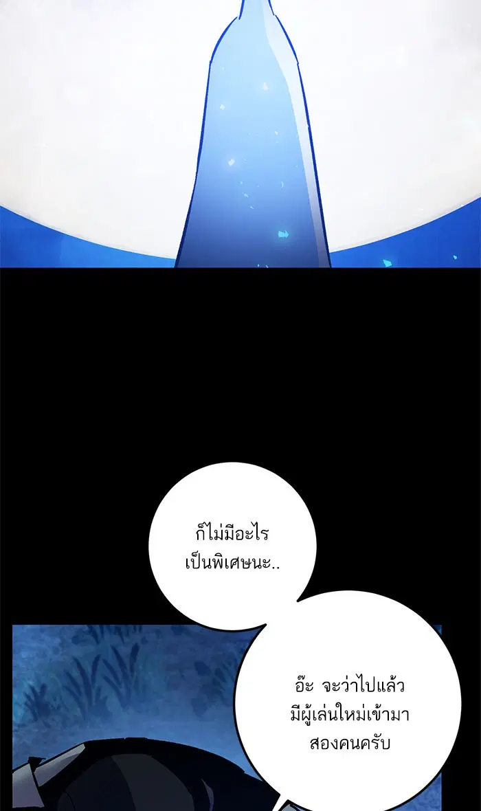 หน้า 91 จาก 98