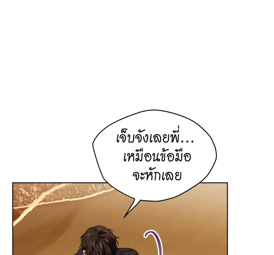 หน้า 56 จาก 164