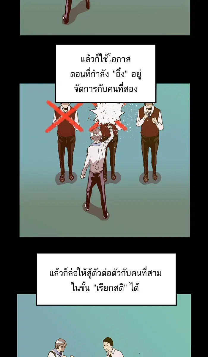 หน้า 52 จาก 77