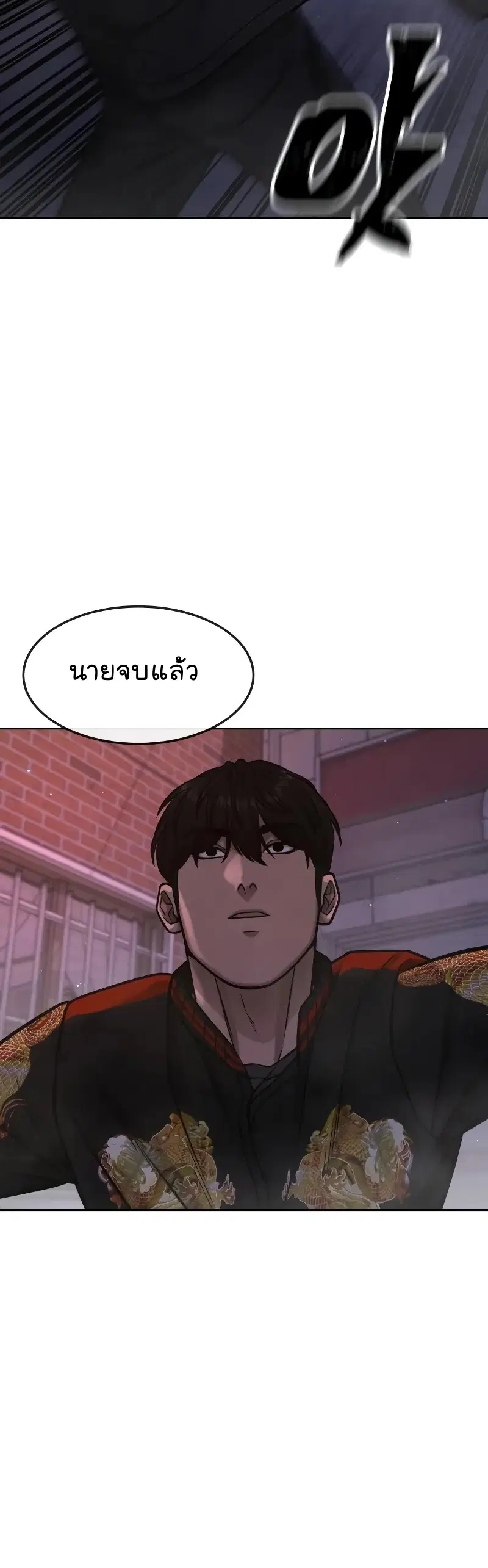 หน้า 36 จาก 78