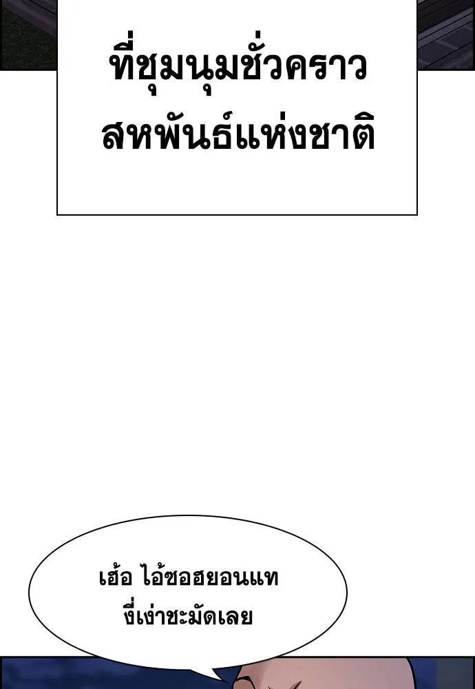 หน้า 80 จาก 123