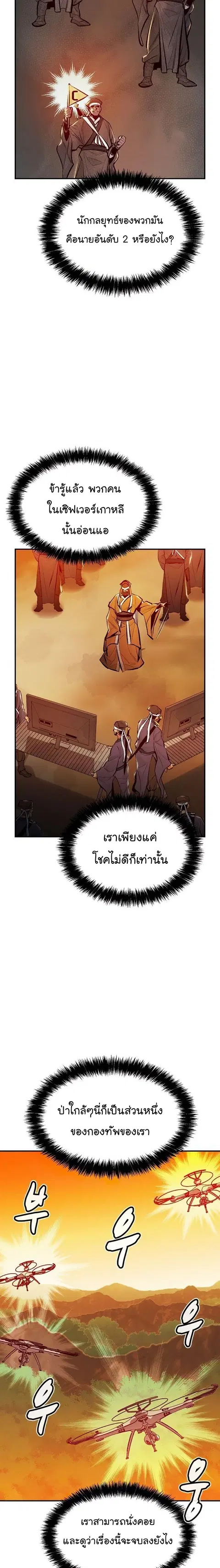 หน้า 28 จาก 32