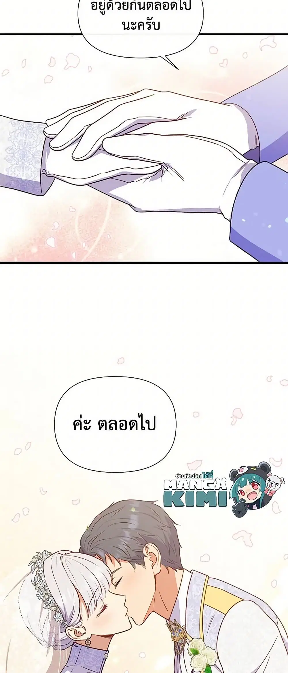 หน้า 45 จาก 47