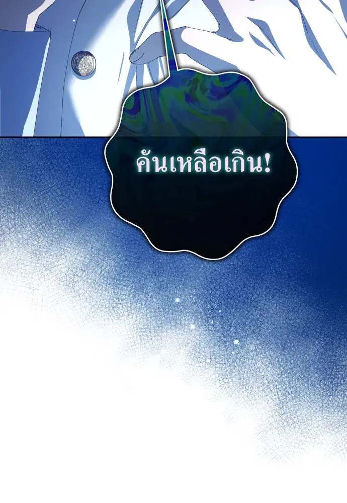 หน้า 79 จาก 185