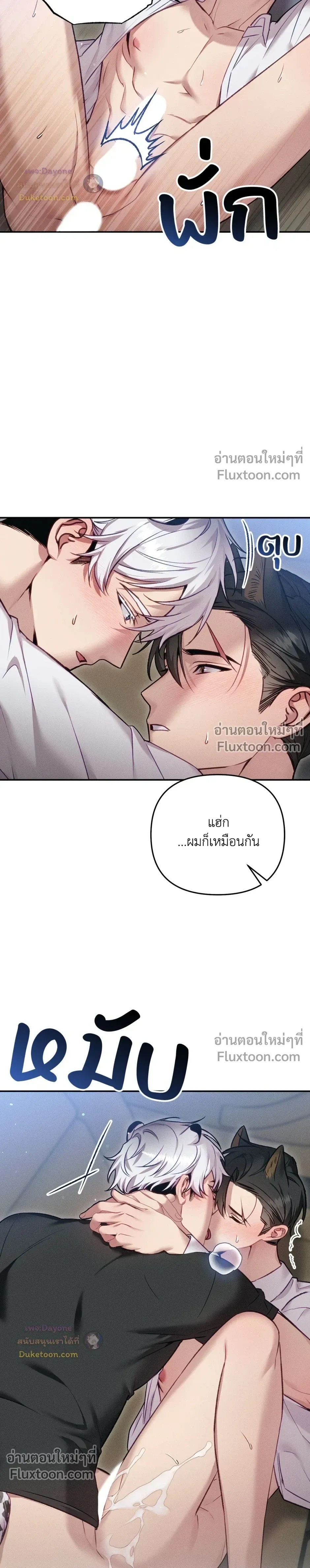 หน้า 21 จาก 28
