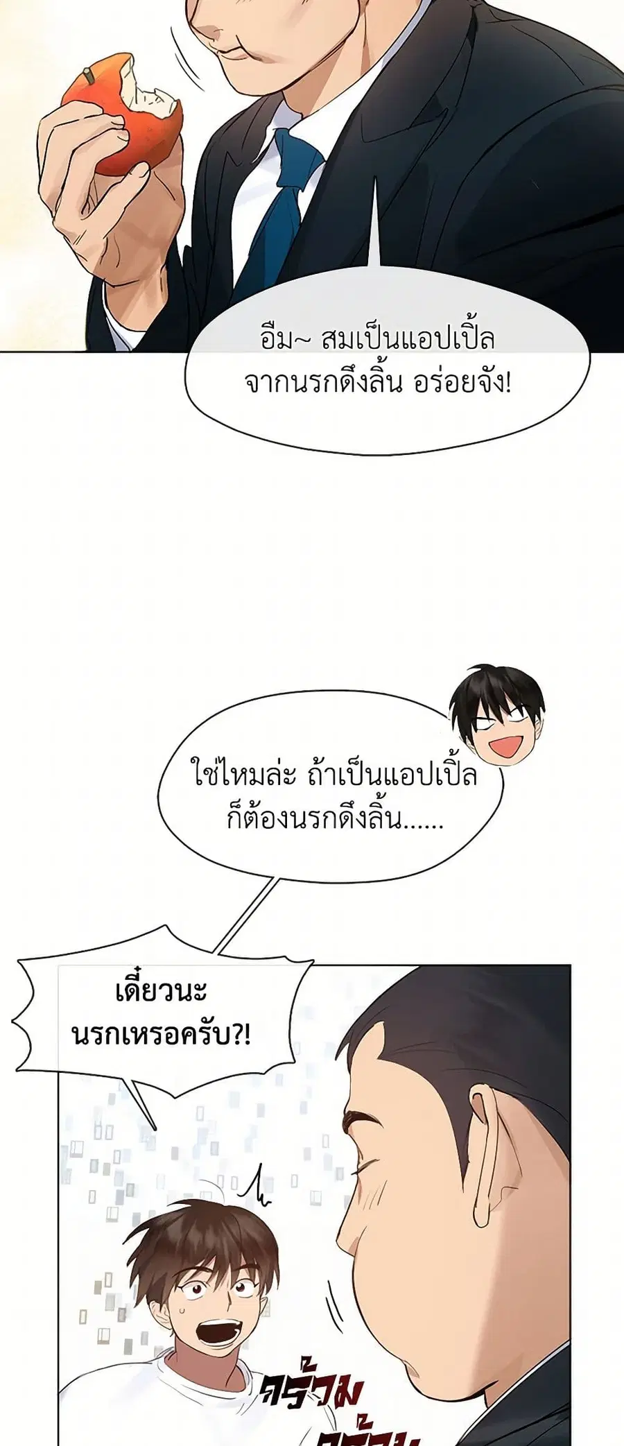 หน้า 6 จาก 52