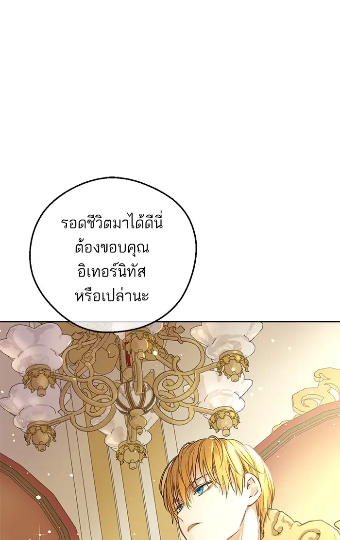 หน้า 71 จาก 96