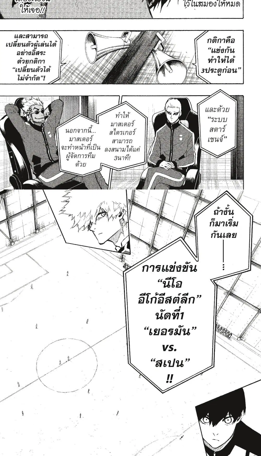 หน้า 6 จาก 20