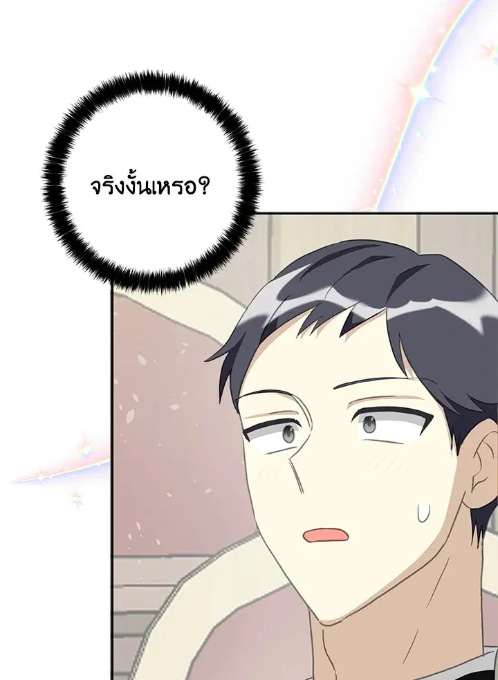 หน้า 108 จาก 122