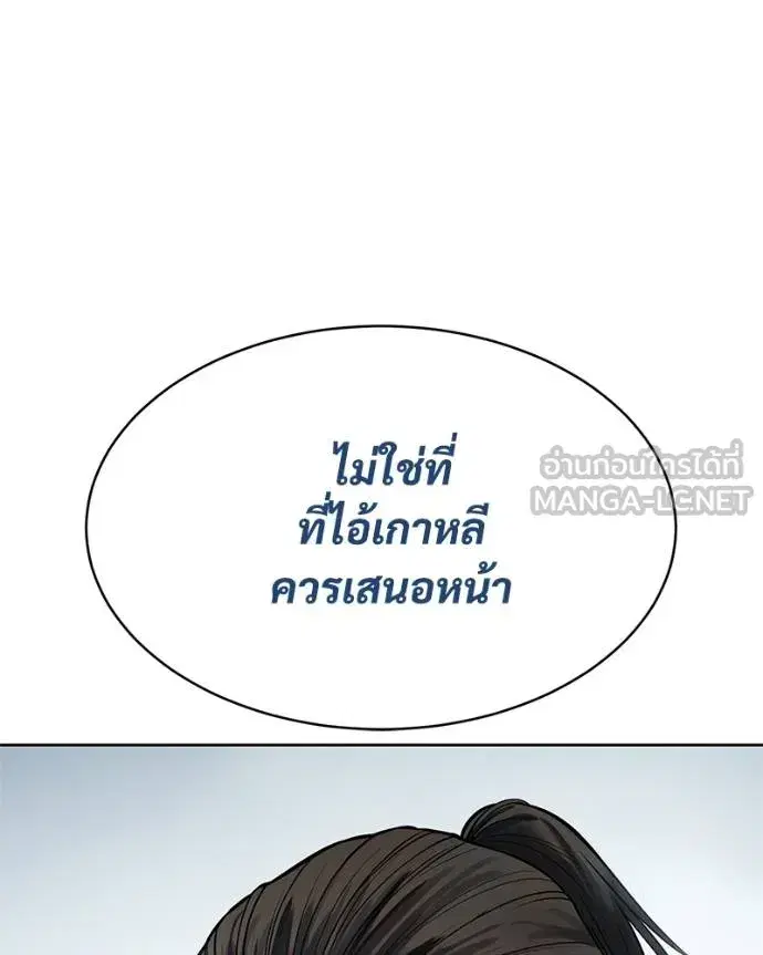หน้า 158 จาก 231