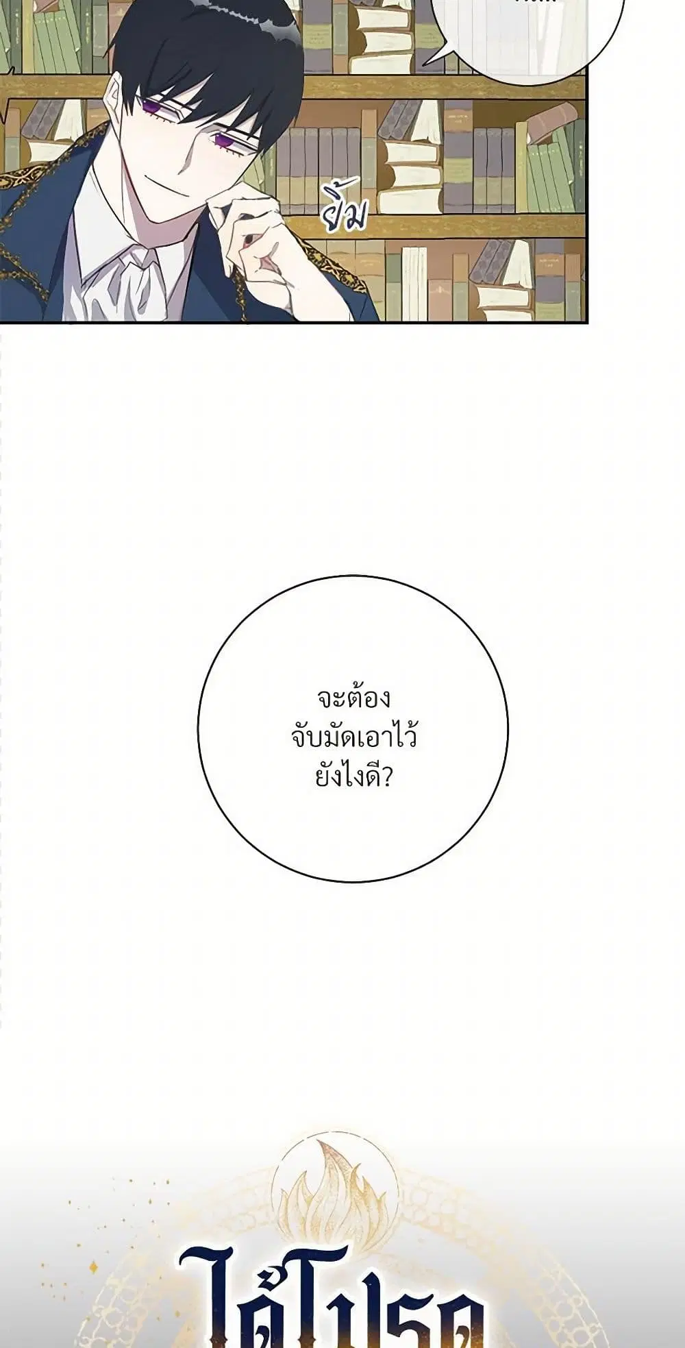 หน้า 5 จาก 35