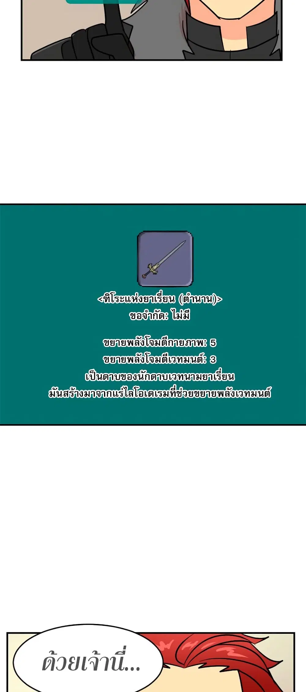 หน้า 30 จาก 38