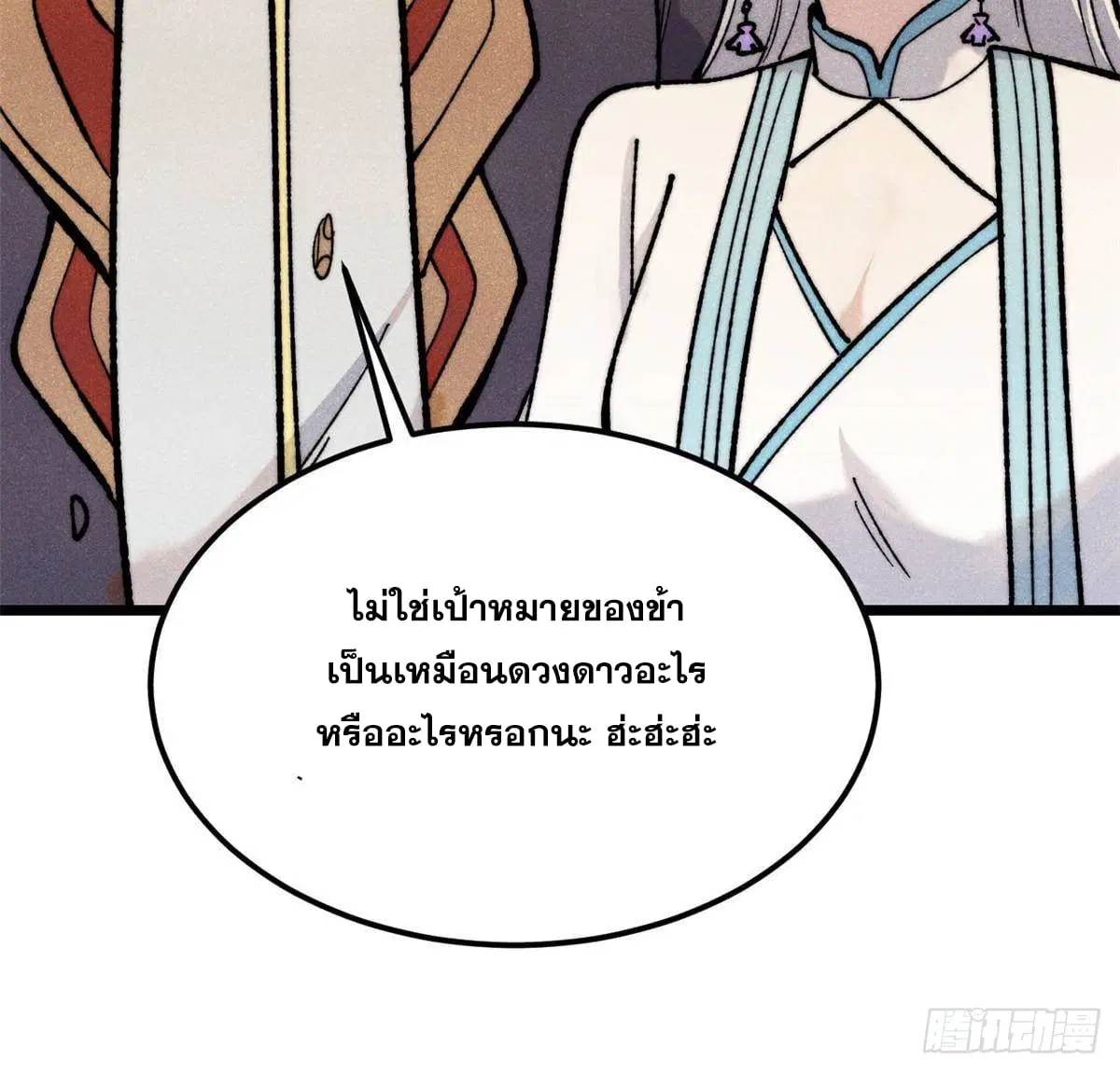 หน้า 64 จาก 79