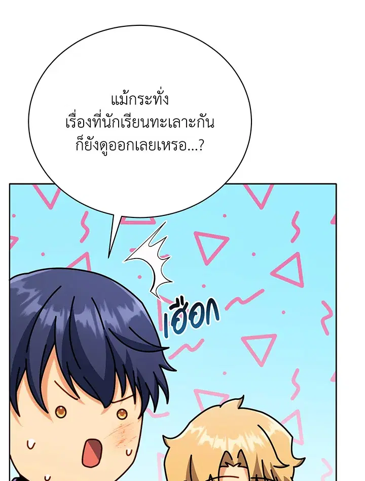 หน้า 71 จาก 138