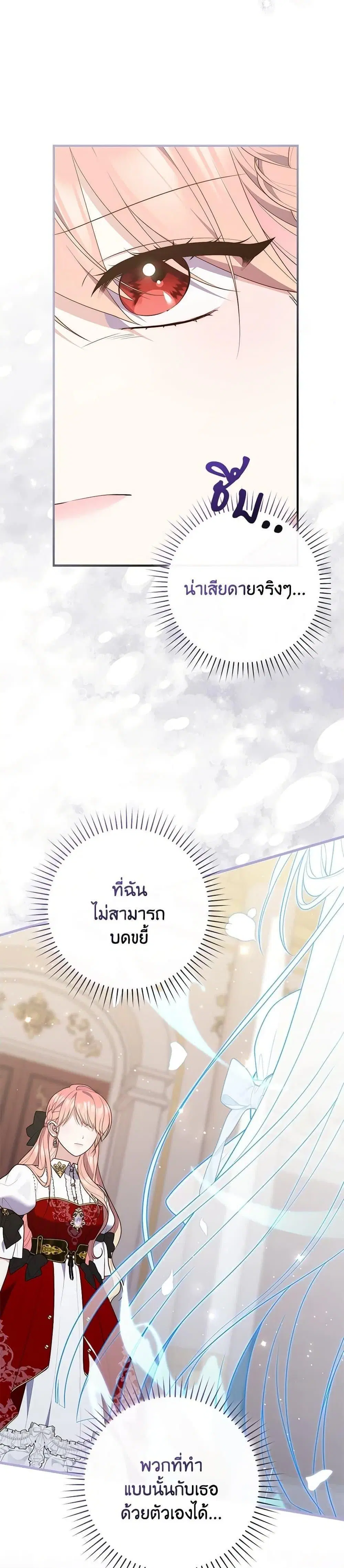 หน้า 39 จาก 40