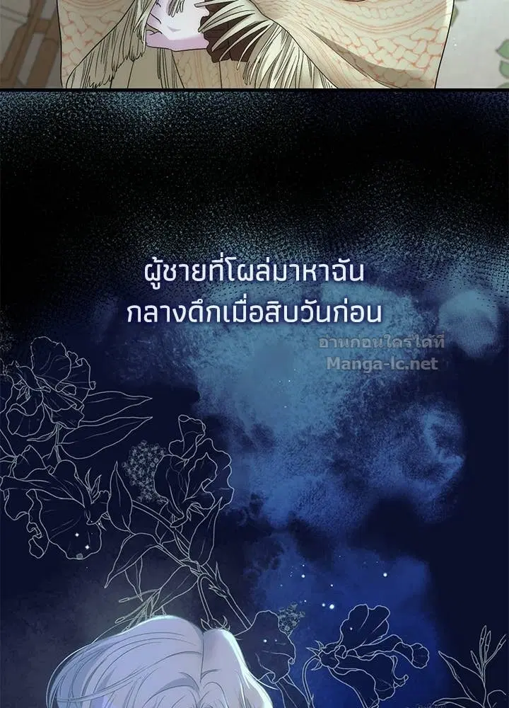 หน้า 32 จาก 158
