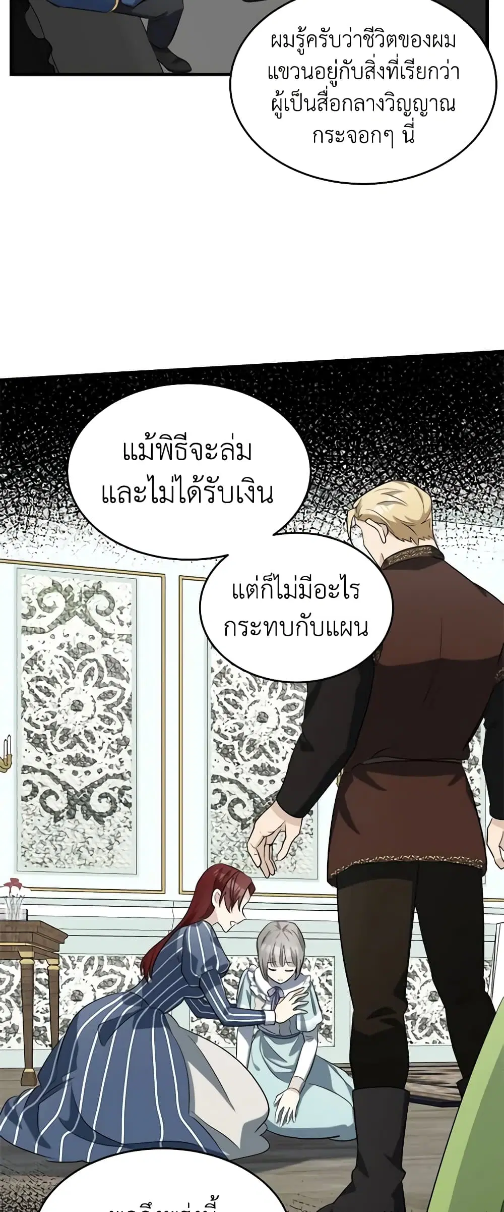 หน้า 9 จาก 42
