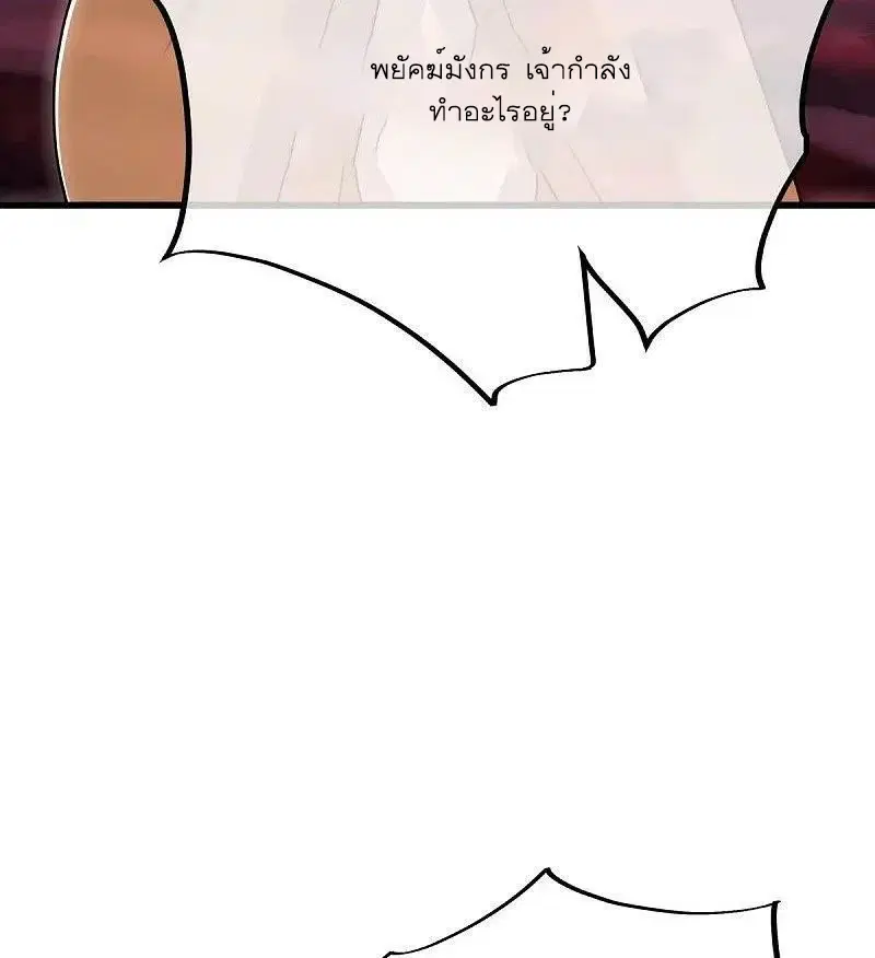 หน้า 34 จาก 58