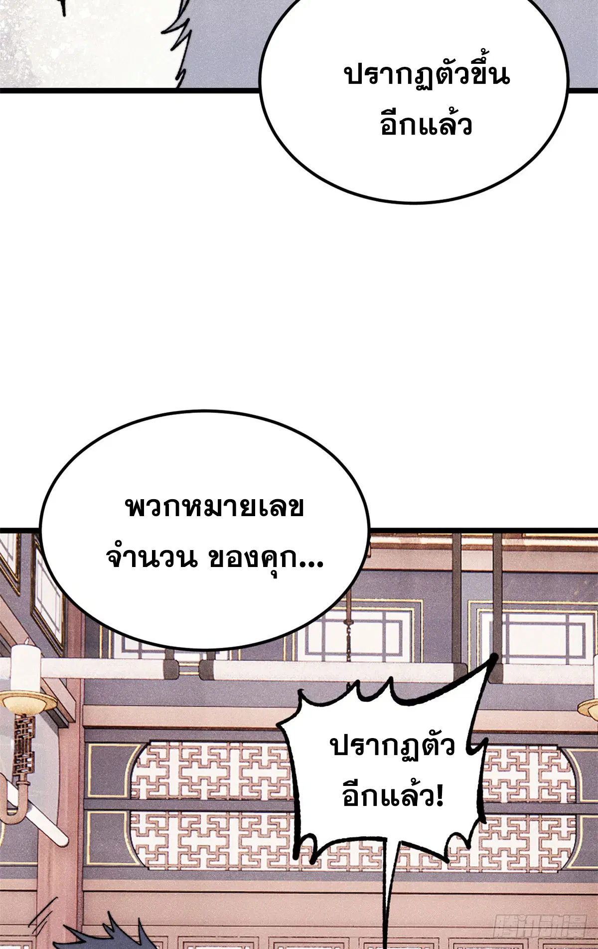 หน้า 71 จาก 77