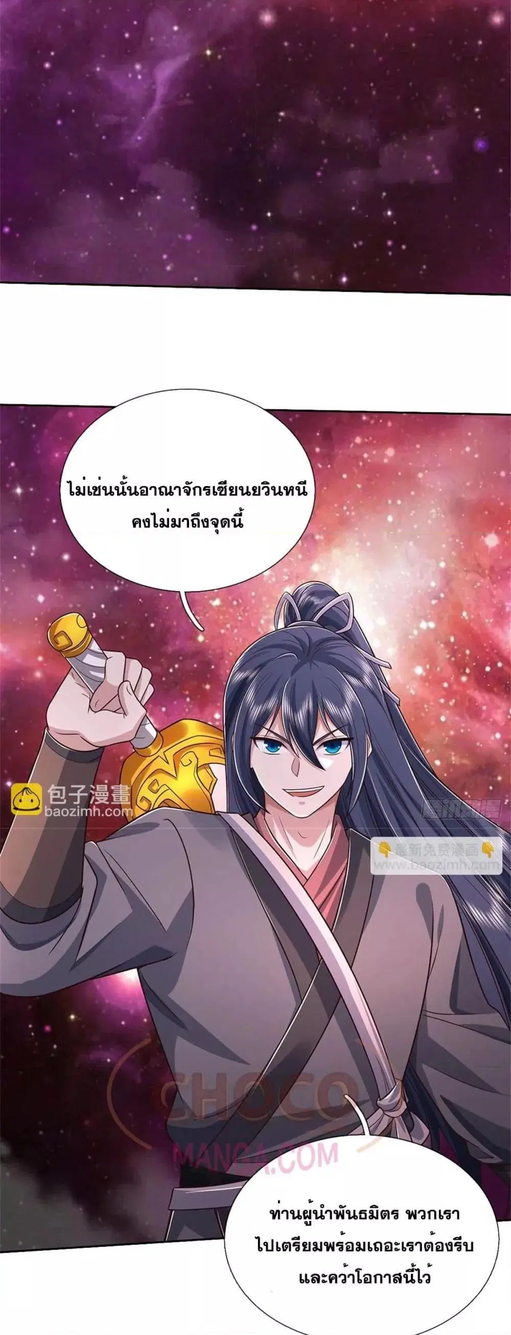 หน้า 15 จาก 22