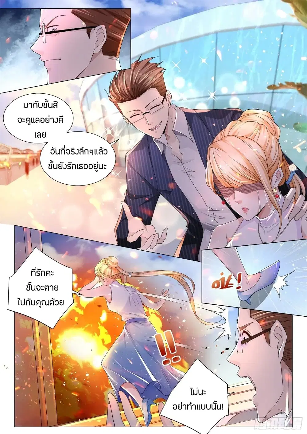 หน้า 6 จาก 15