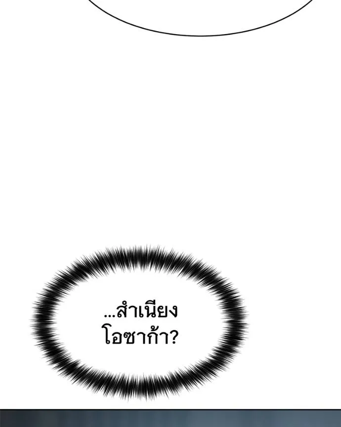 หน้า 52 จาก 227