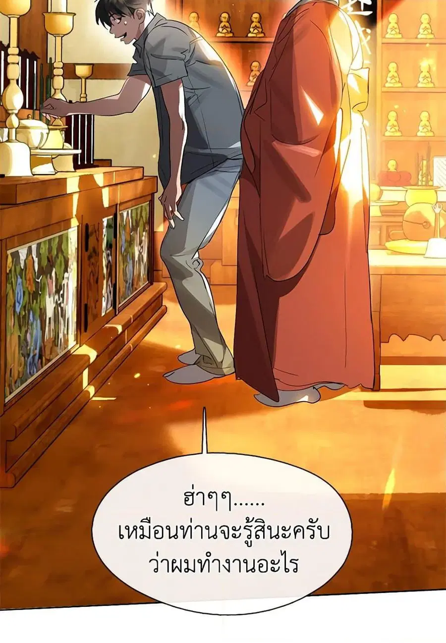 หน้า 49 จาก 101