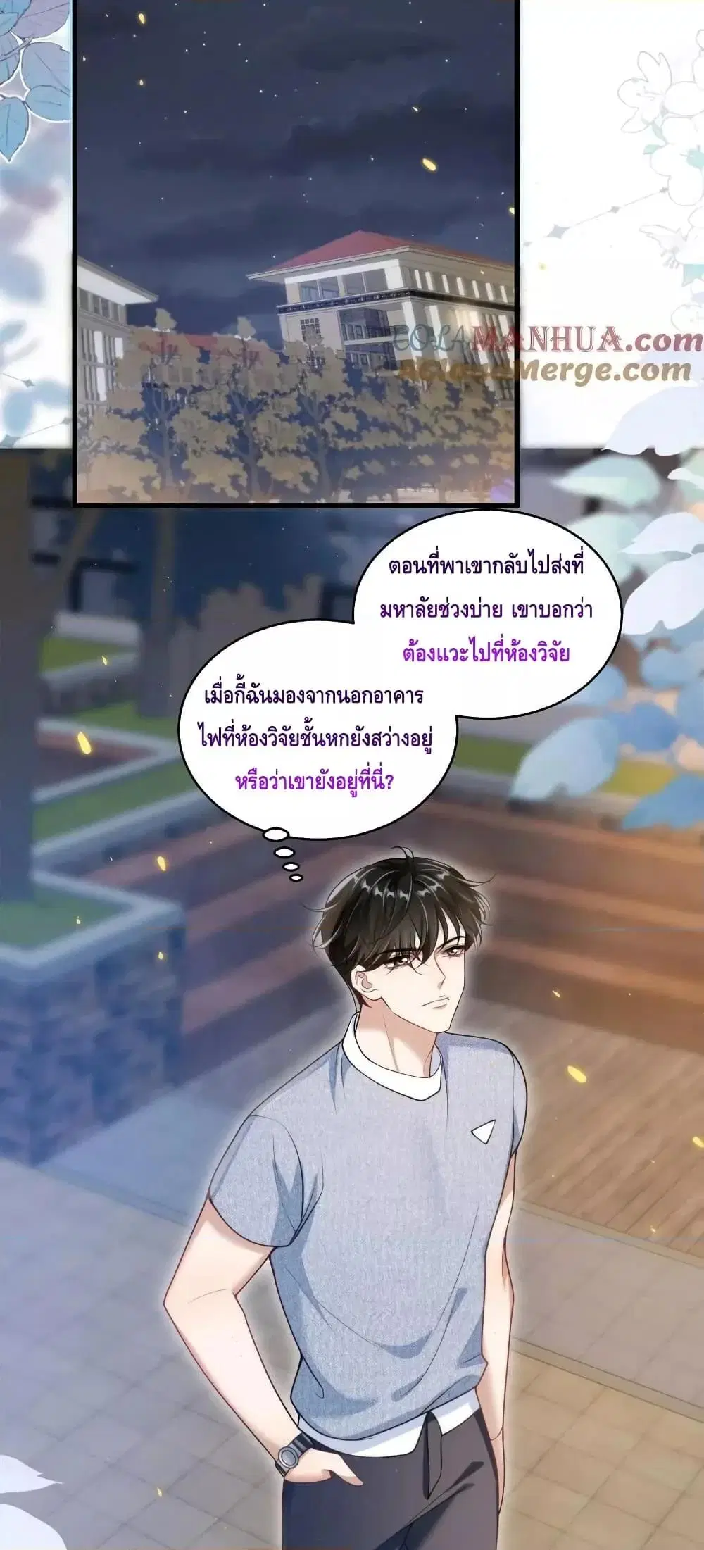 หน้า 18 จาก 32