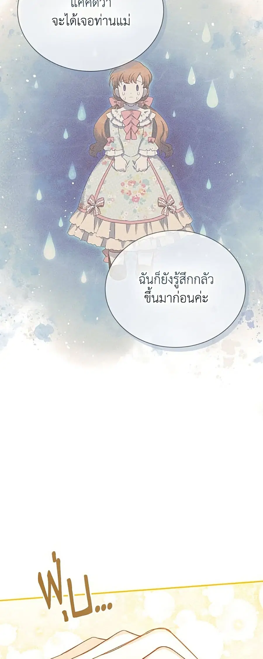 หน้า 5 จาก 52