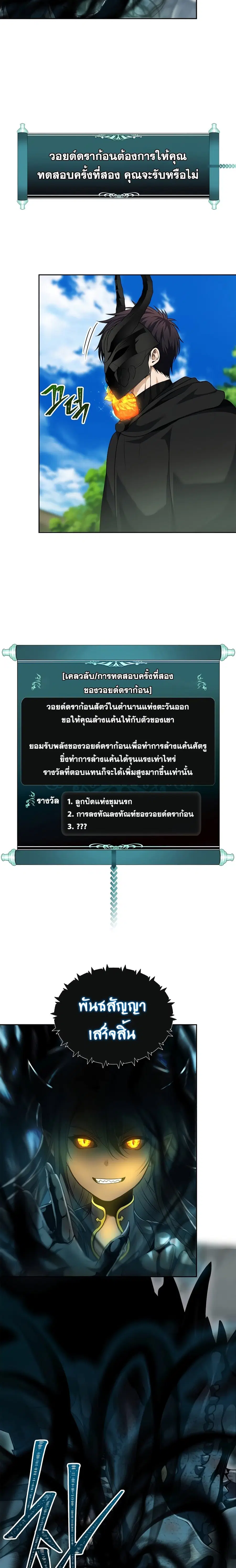หน้า 4 จาก 25