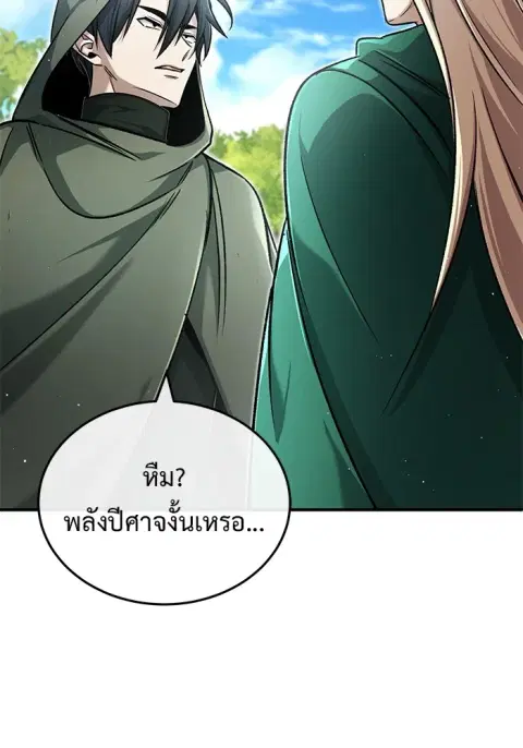 หน้า 125 จาก 137
