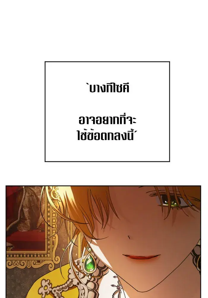 หน้า 146 จาก 152