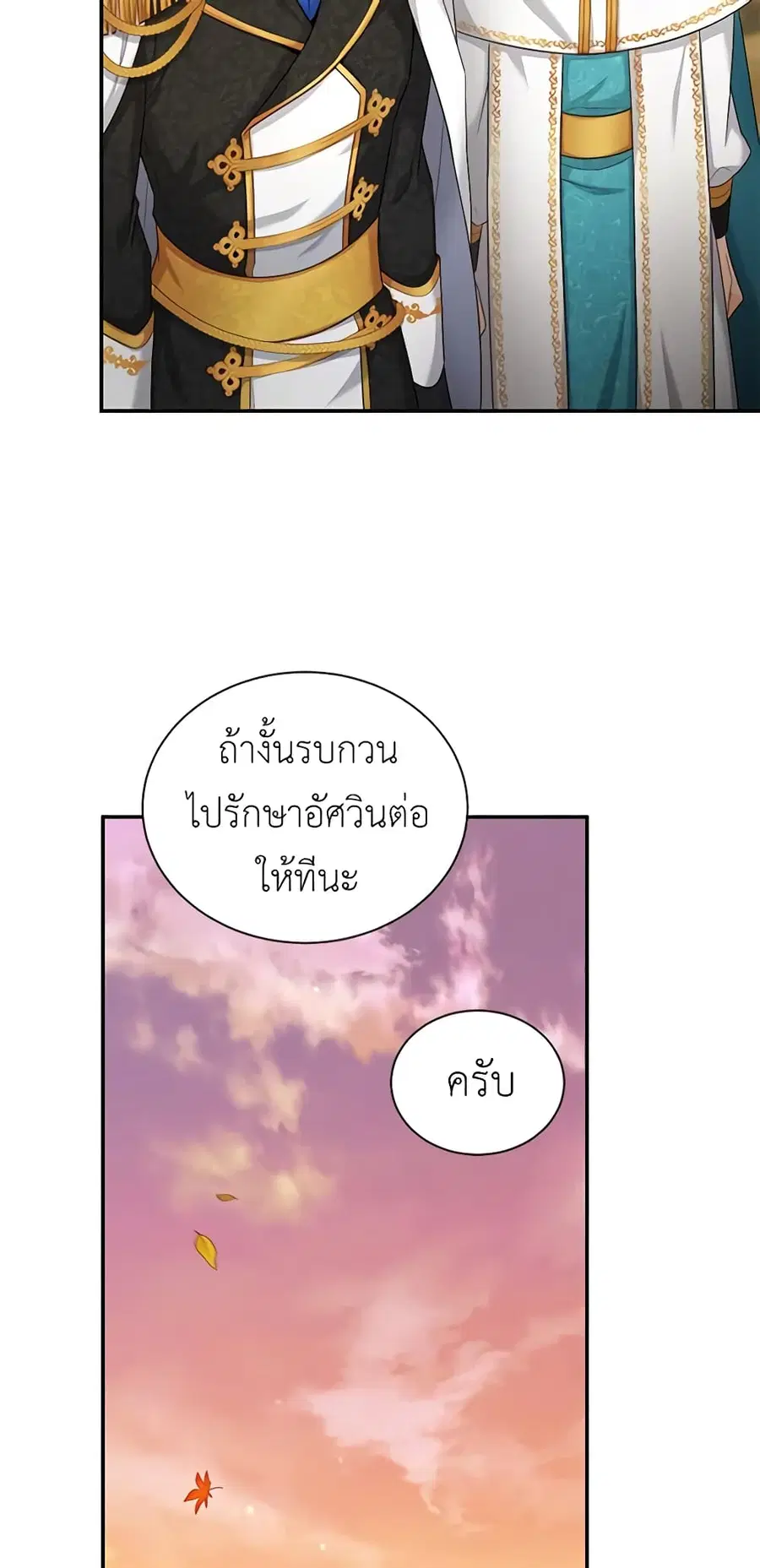 หน้า 41 จาก 52