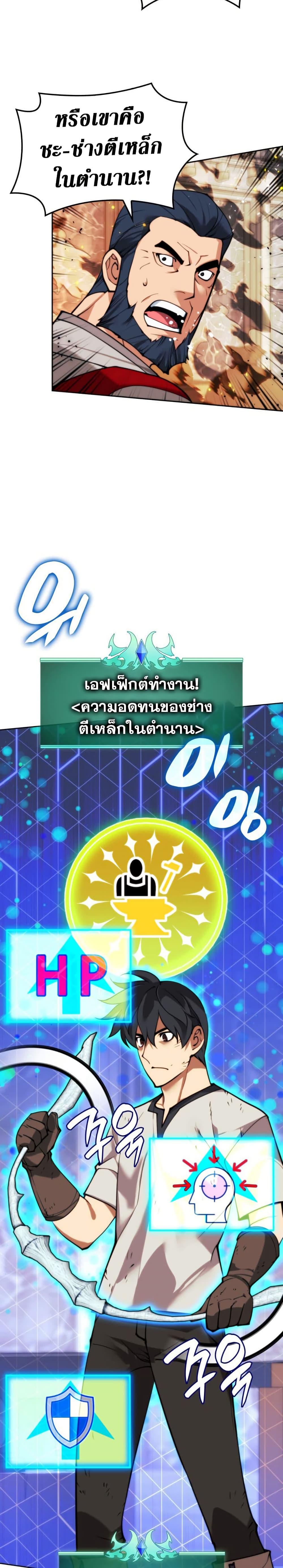 หน้า 32 จาก 51