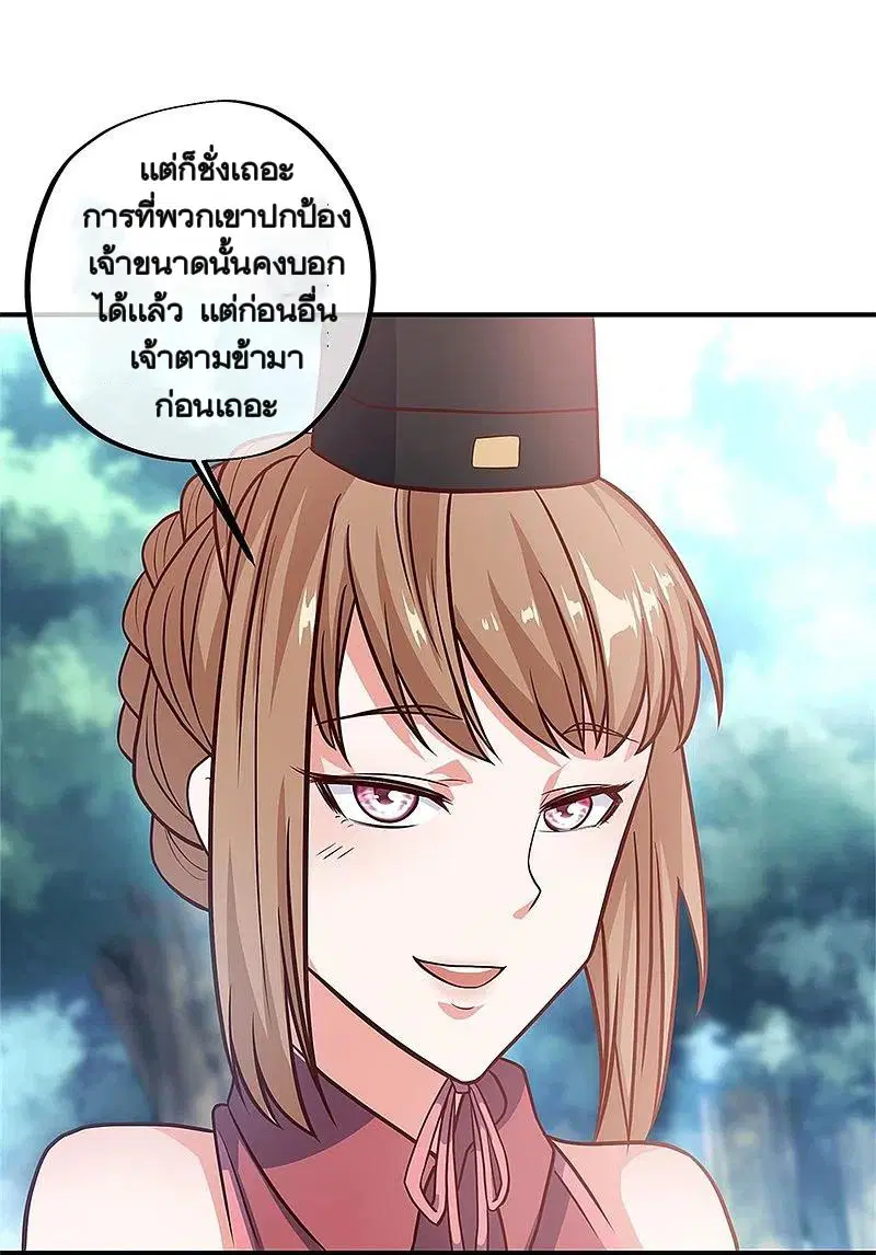 หน้า 29 จาก 59