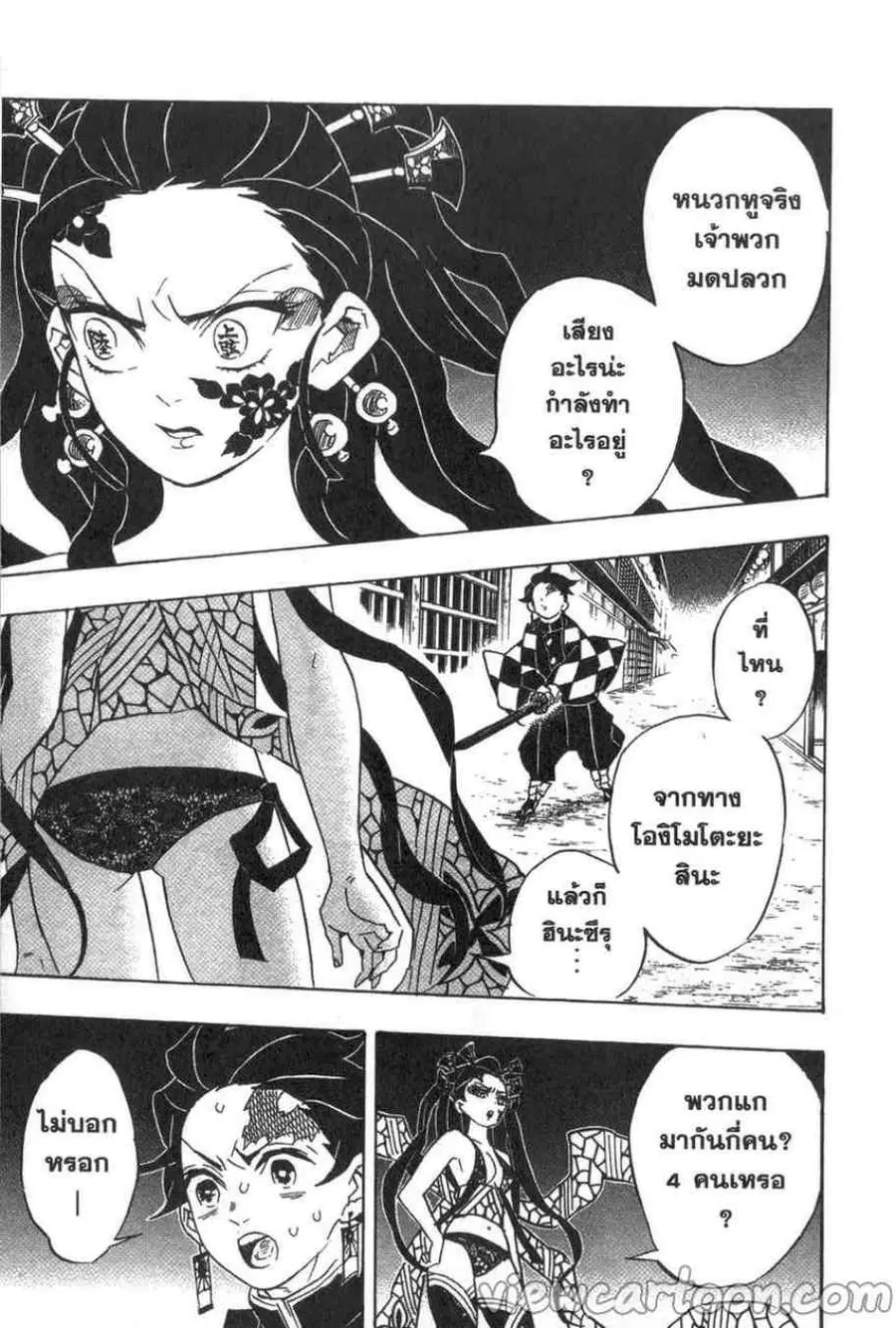 หน้า 9 จาก 20