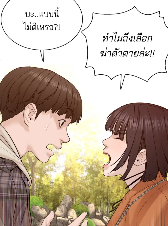 หน้า 41 จาก 157