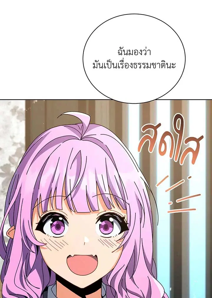 หน้า 14 จาก 135
