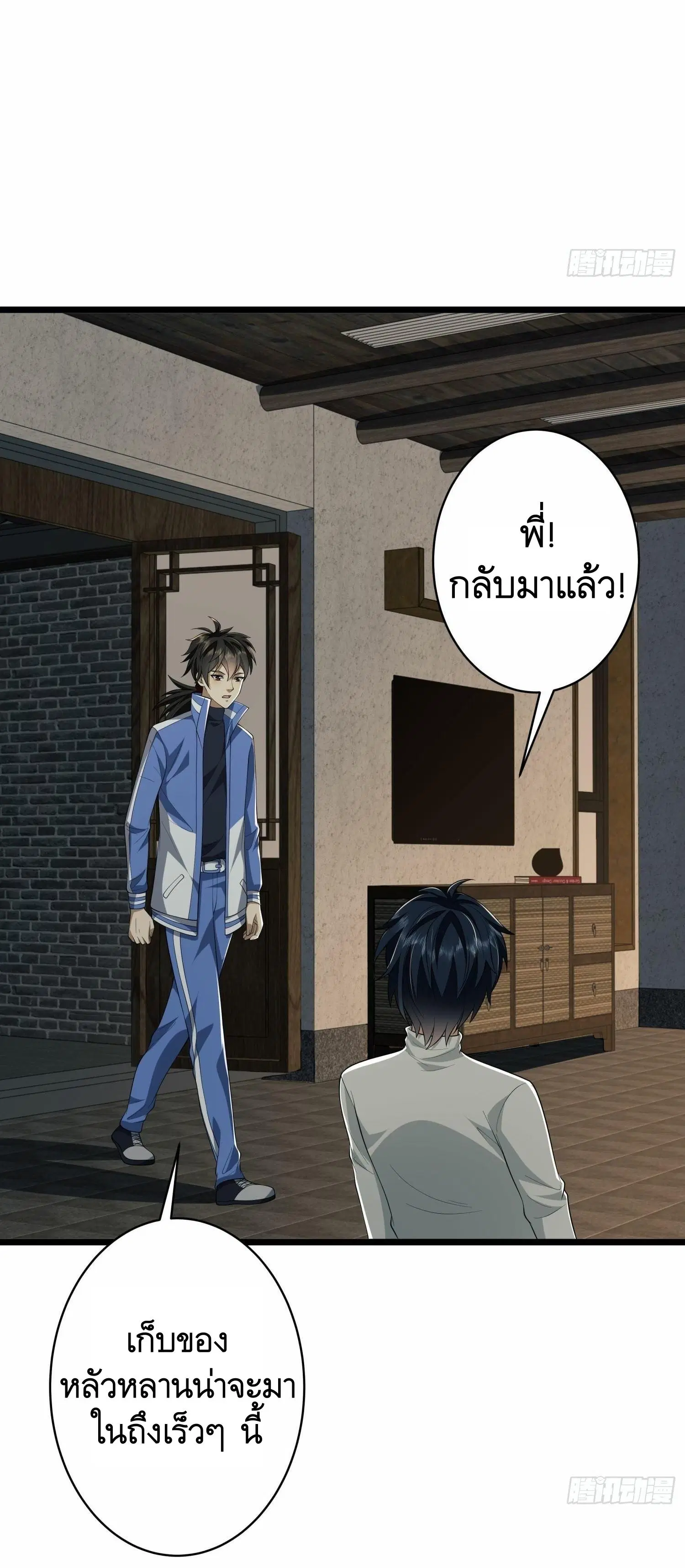 หน้า 59 จาก 67