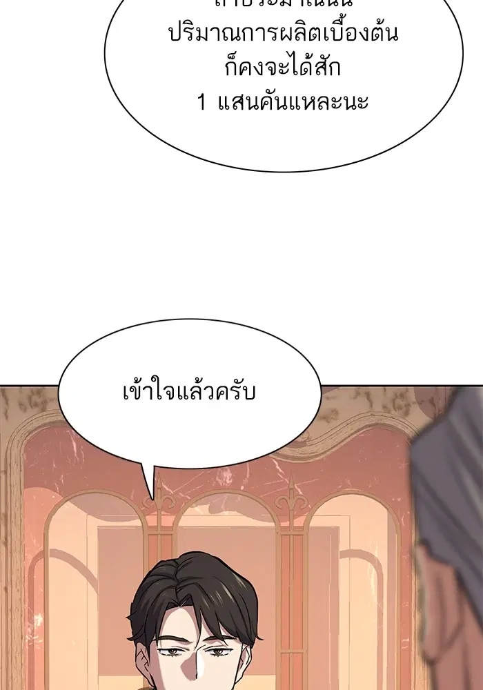 หน้า 138 จาก 150