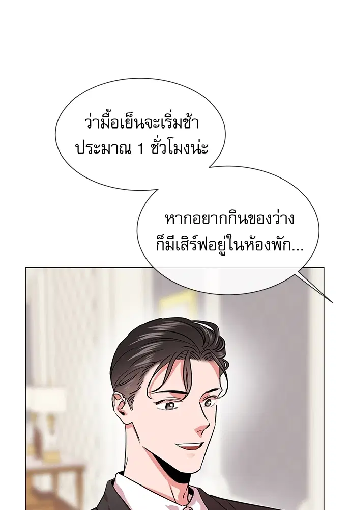 หน้า 28 จาก 81