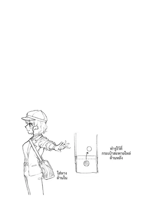 หน้า 19 จาก 22
