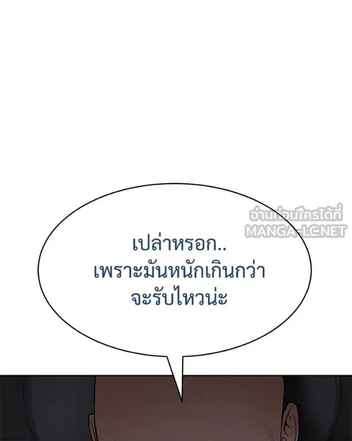 หน้า 176 จาก 234