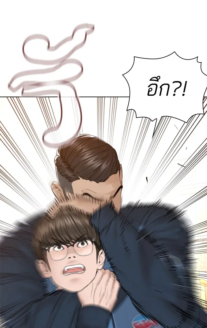 หน้า 117 จาก 155