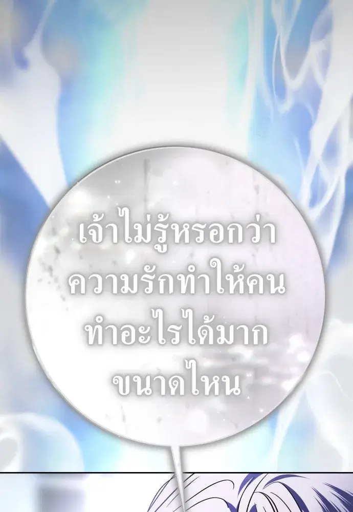 หน้า 142 จาก 187